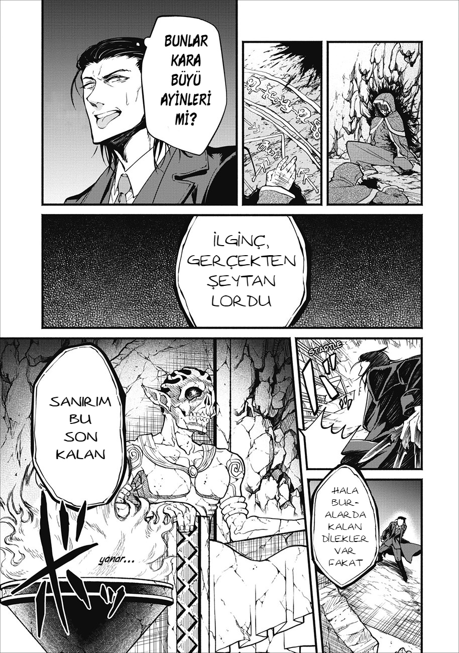 Maou-sama, Retry! Vol. 1 Ch. 1 第26页