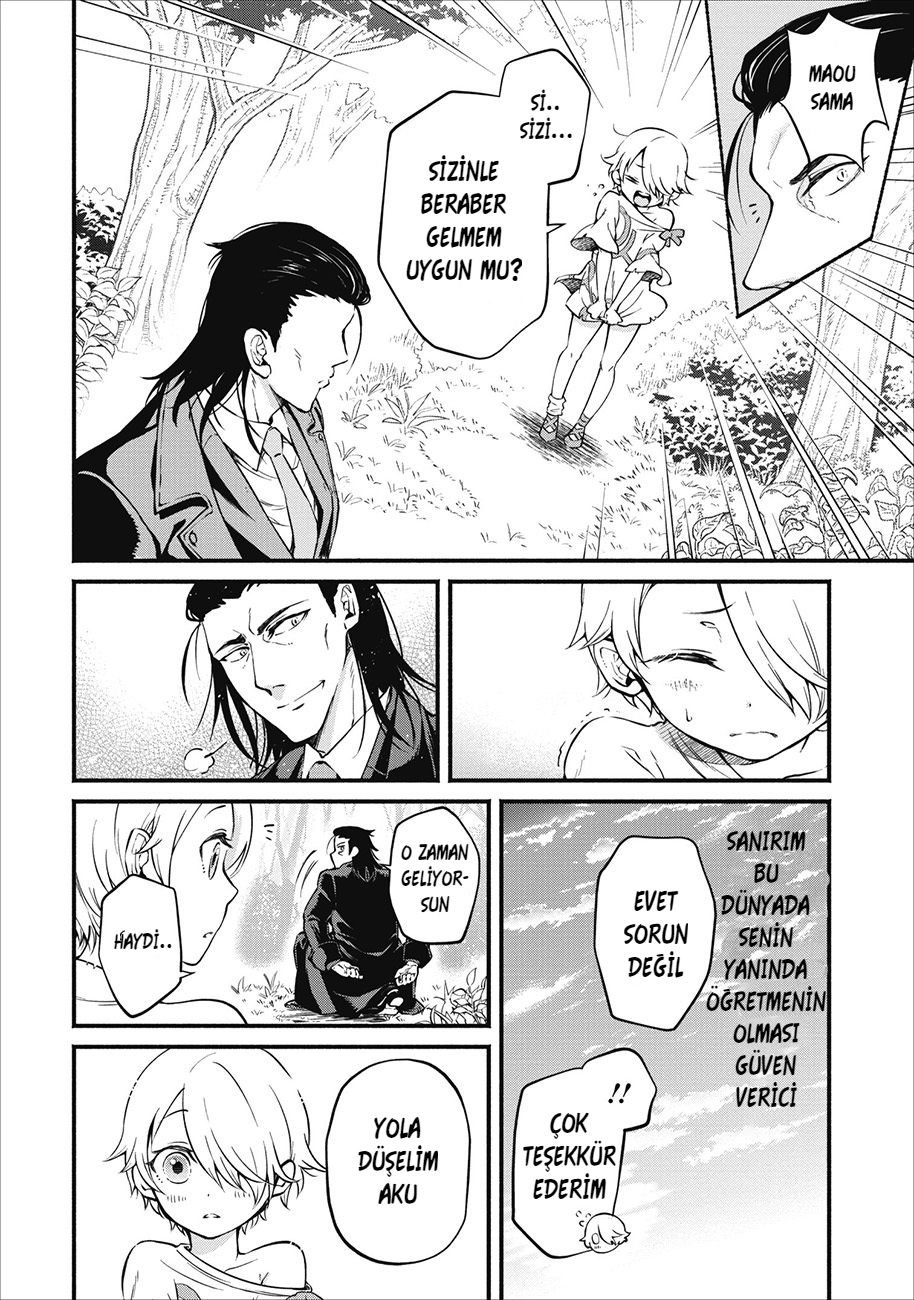 Maou-sama, Retry! Vol. 1 Ch. 1 第31页