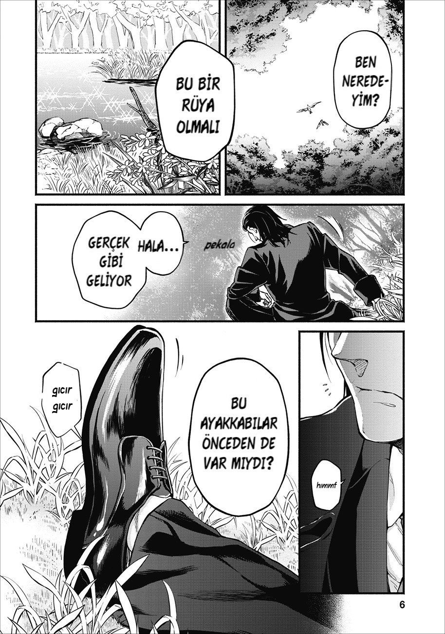 Maou-sama, Retry! Vol. 1 Ch. 1 第5页