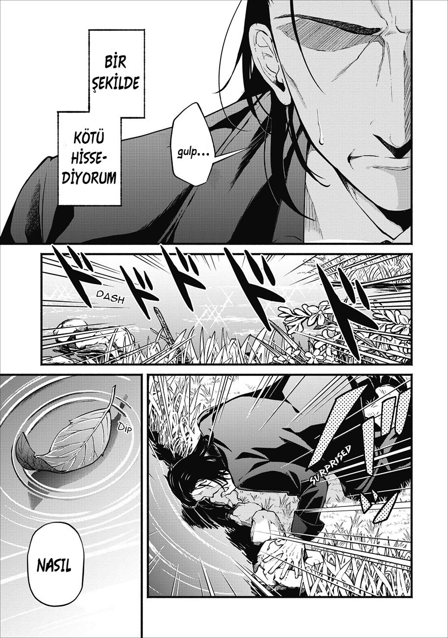 Maou-sama, Retry! Vol. 1 Ch. 1 第6页