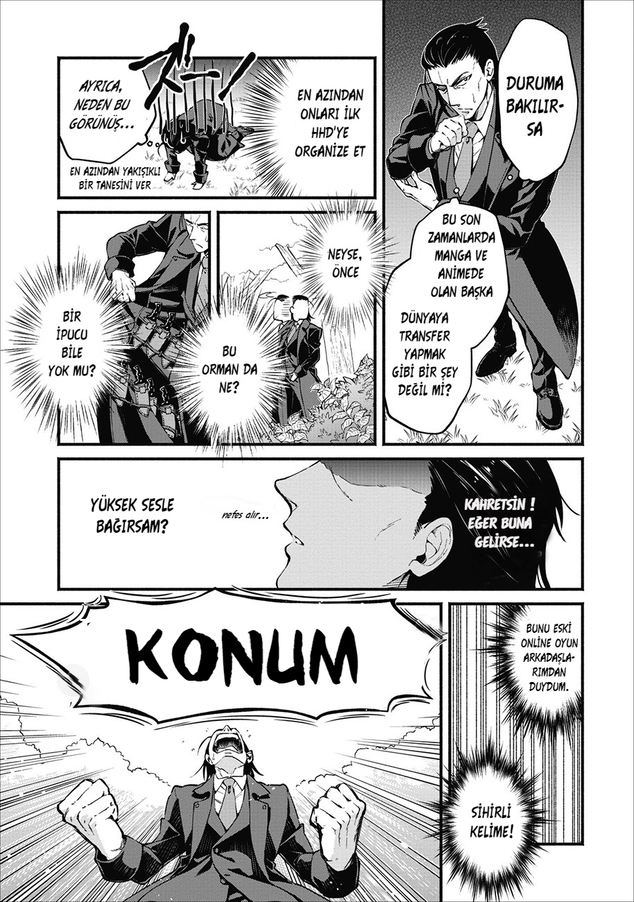 Maou-sama, Retry! Vol. 1 Ch. 1 第8页