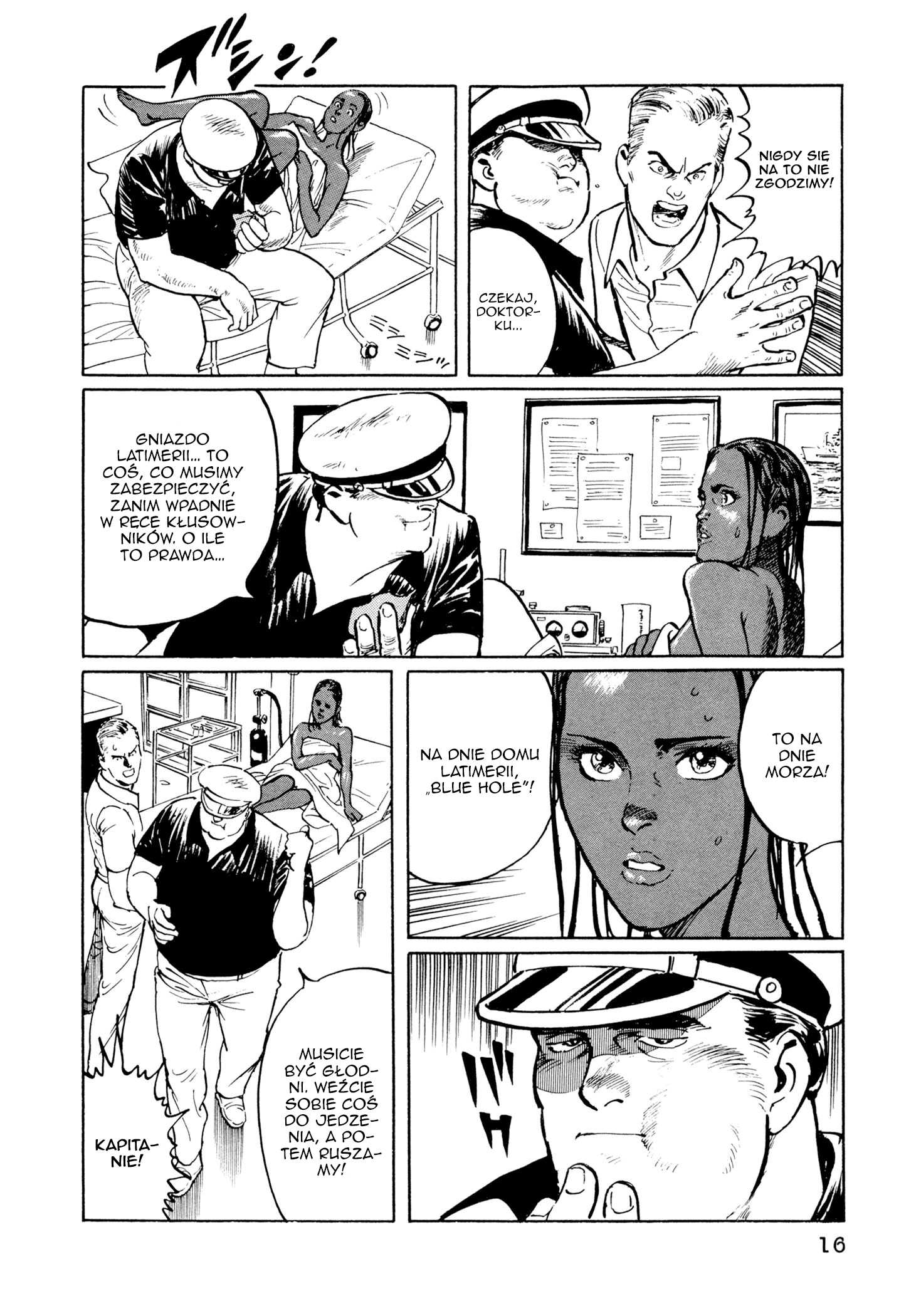 The Blue Hole Prolog 第19页