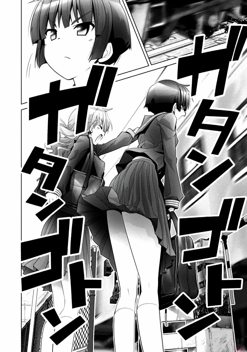 Crossing Time Vol. 1 Ch. 1 第11页