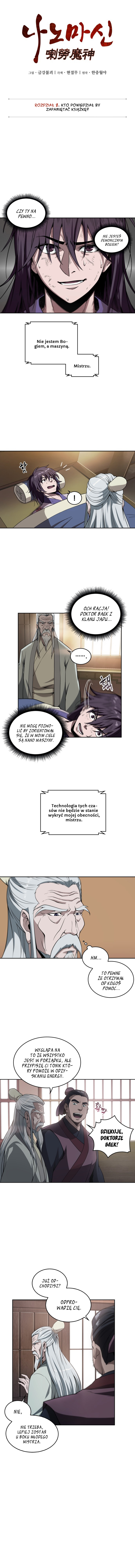 Nano Machine Ch. 3 第3页