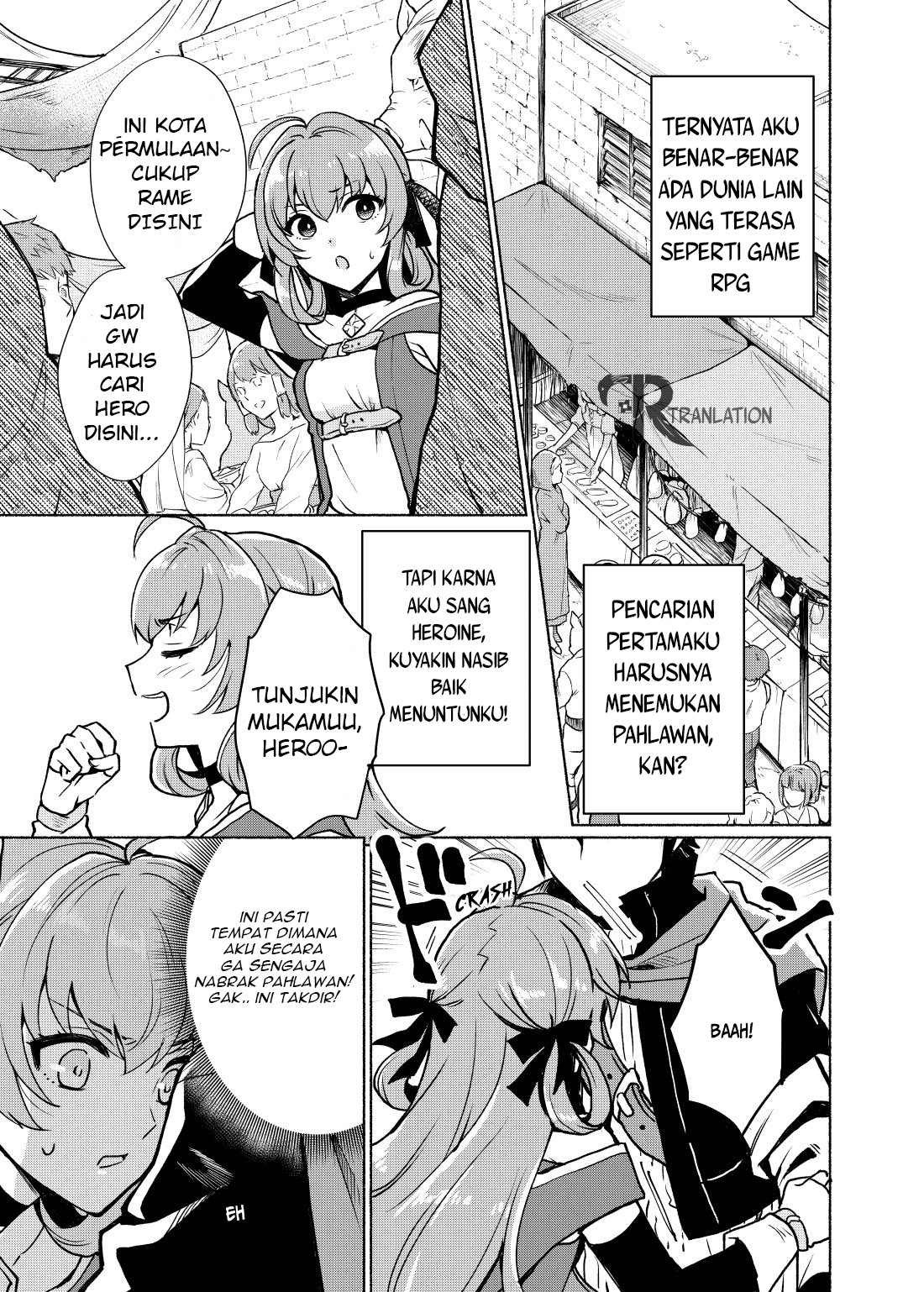 Tensei Shitara Ore ga Heroine de Aitsu ga Yuusha Datta 第4页
