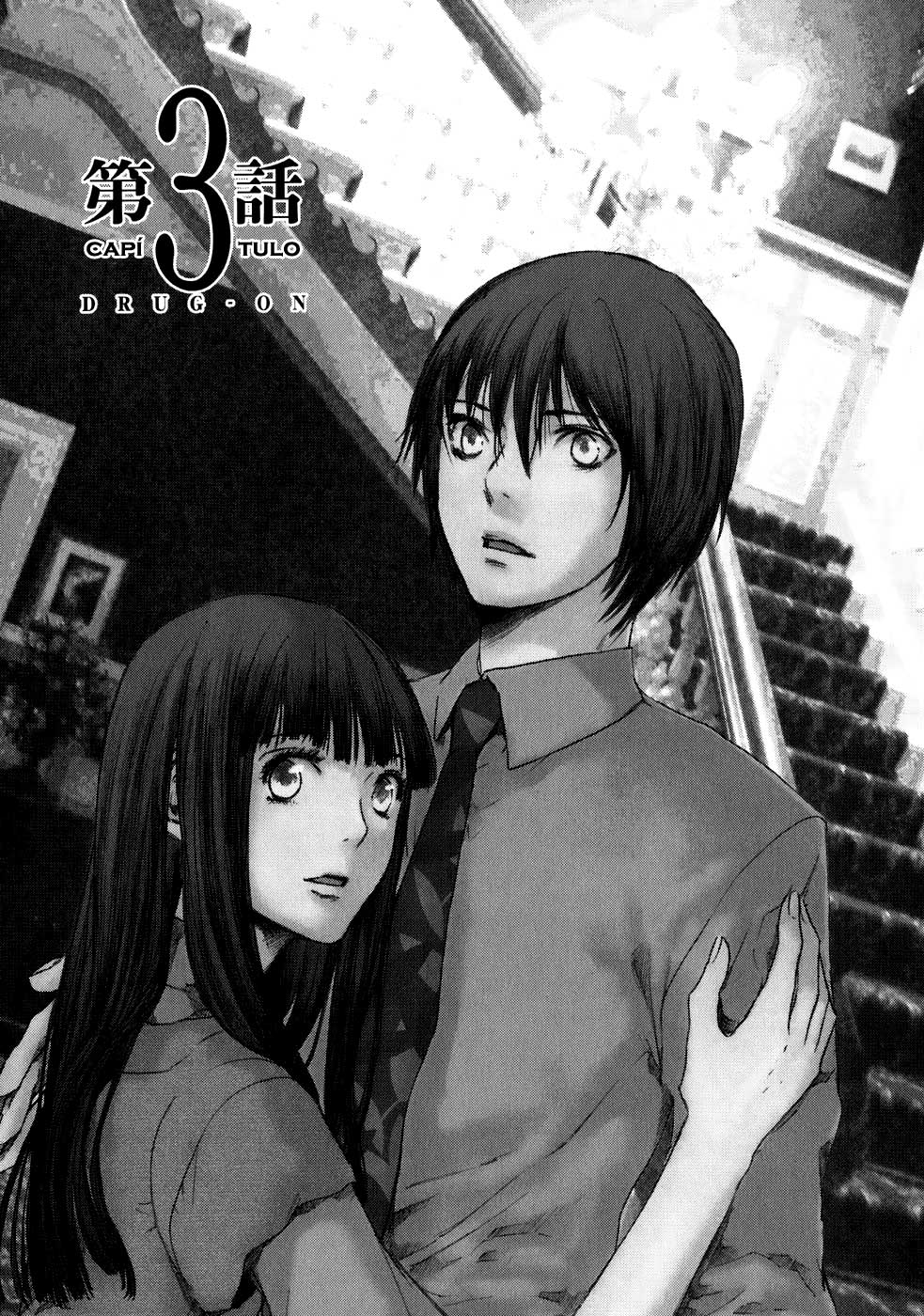 Drug-On Vol. 1 Ch. 3 第5页