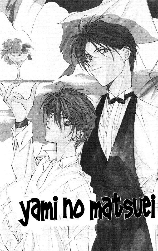 Yami no Matsuei Vol. 3 Ch. 1 第2页