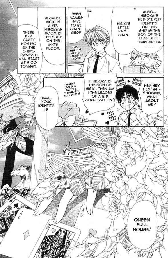 Yami no Matsuei Vol. 3 Ch. 1 第11页