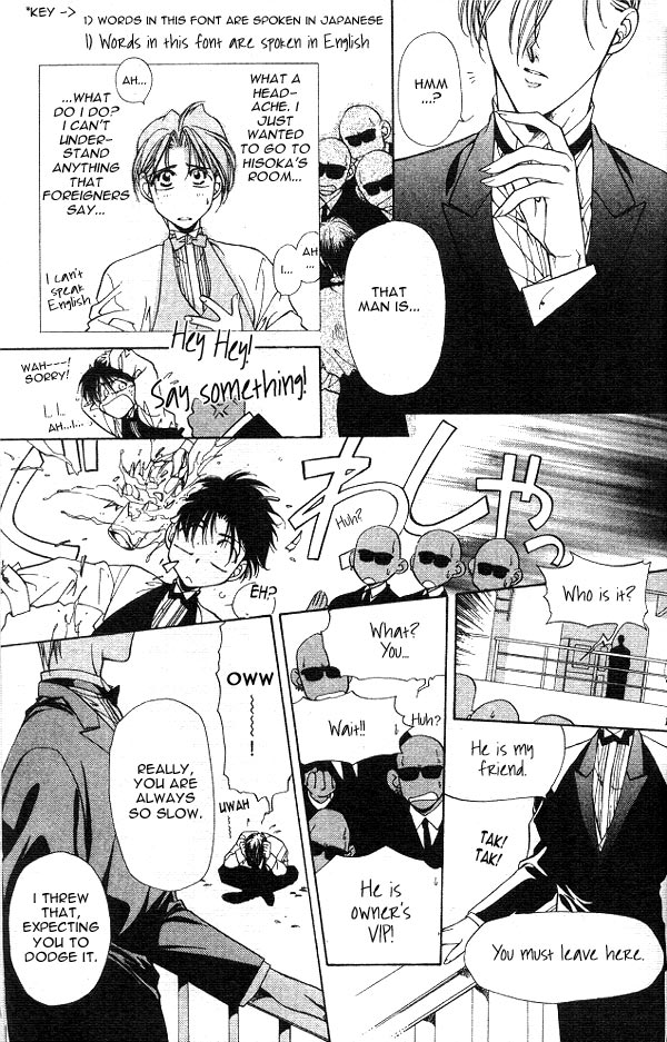 Yami no Matsuei Vol. 3 Ch. 1 第15页