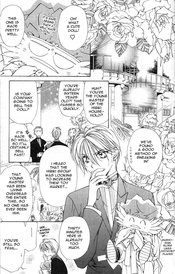 Yami no Matsuei Vol. 3 Ch. 1 第18页