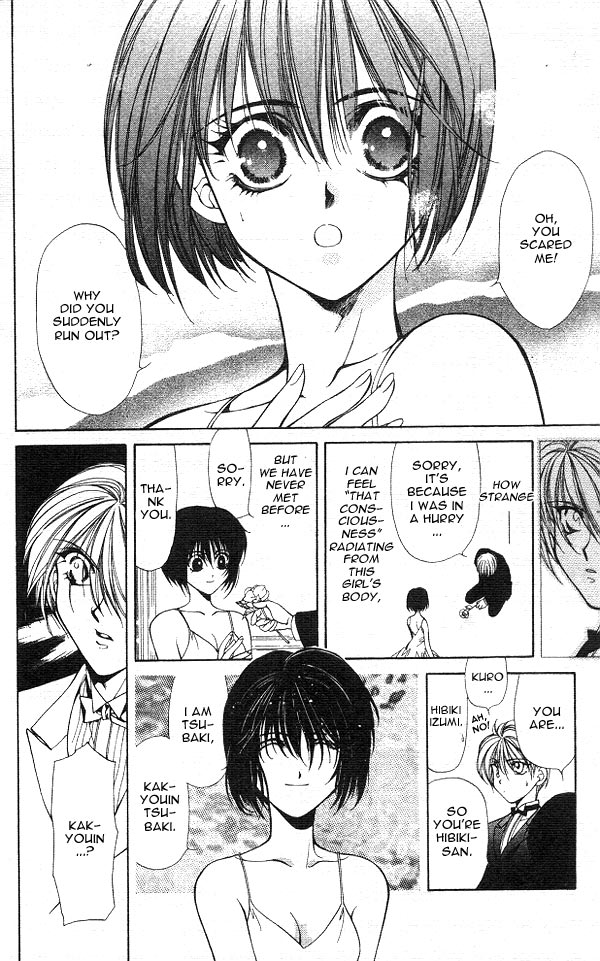 Yami no Matsuei Vol. 3 Ch. 1 第25页