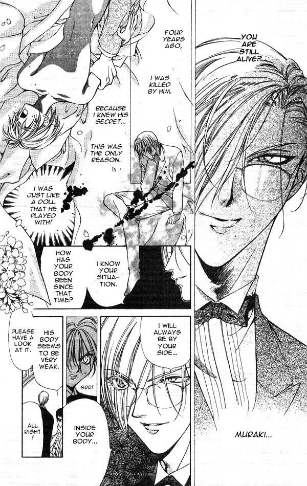 Yami no Matsuei Vol. 3 Ch. 1 第32页