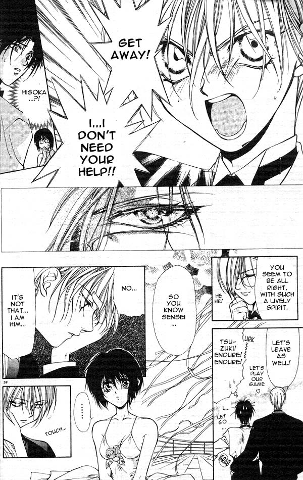Yami no Matsuei Vol. 3 Ch. 1 第33页