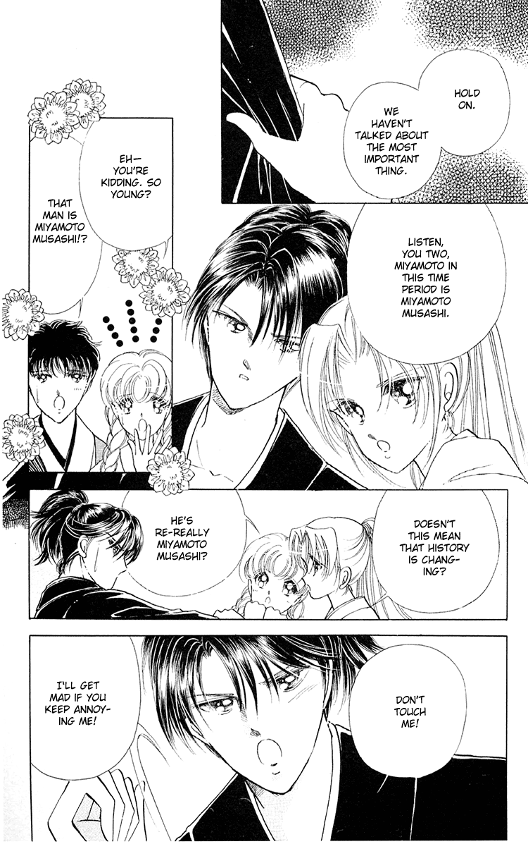Amakusa 1637 Vol. 2 Ch. 6 第13页