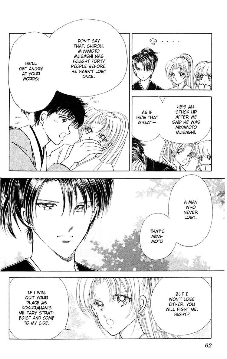 Amakusa 1637 Vol. 2 Ch. 6 第14页