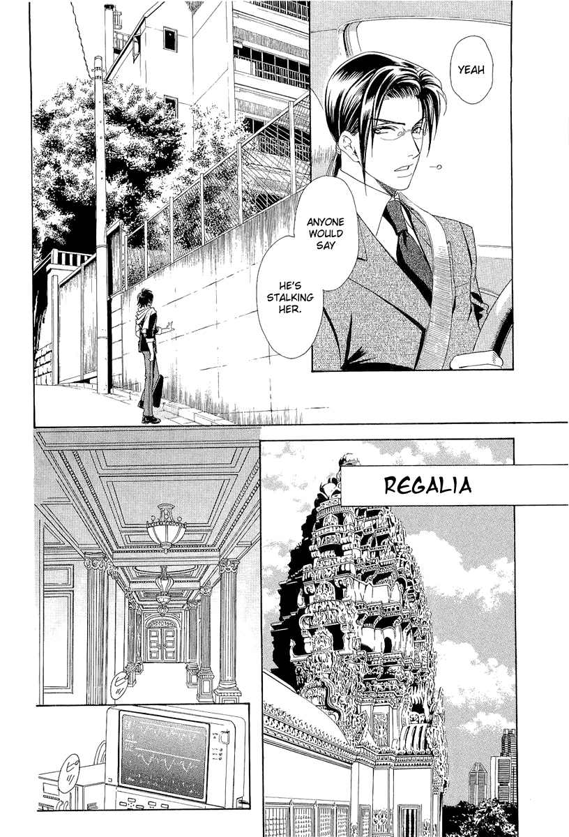 Crown Vol. 2 Ch. 3 第27页