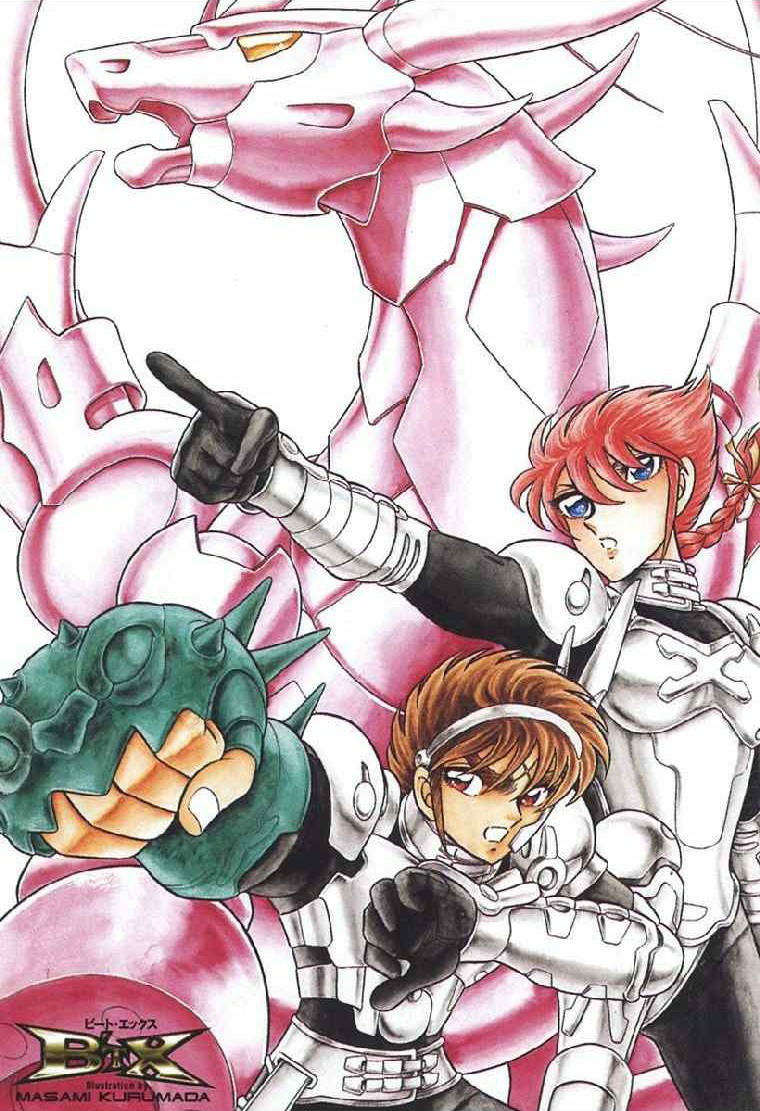 B’TX Kotaro e Teppei 第2页