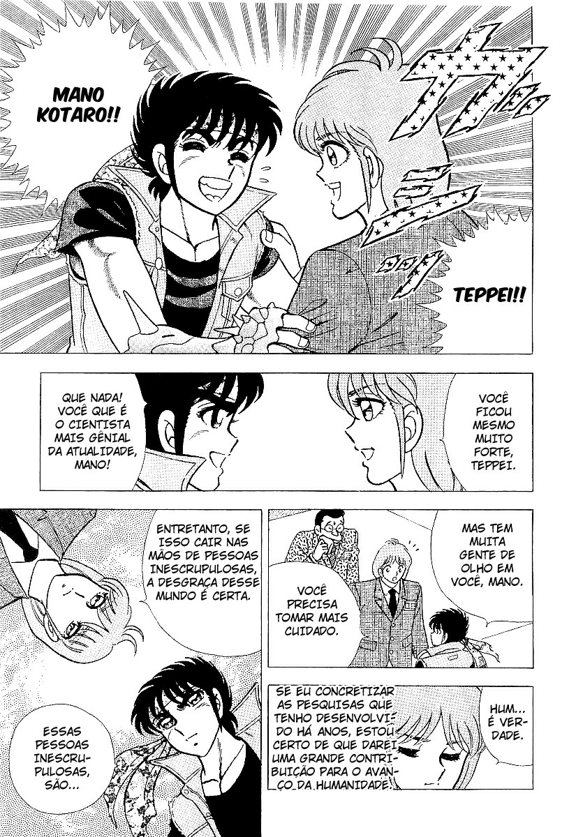 B’TX Kotaro e Teppei 第21页