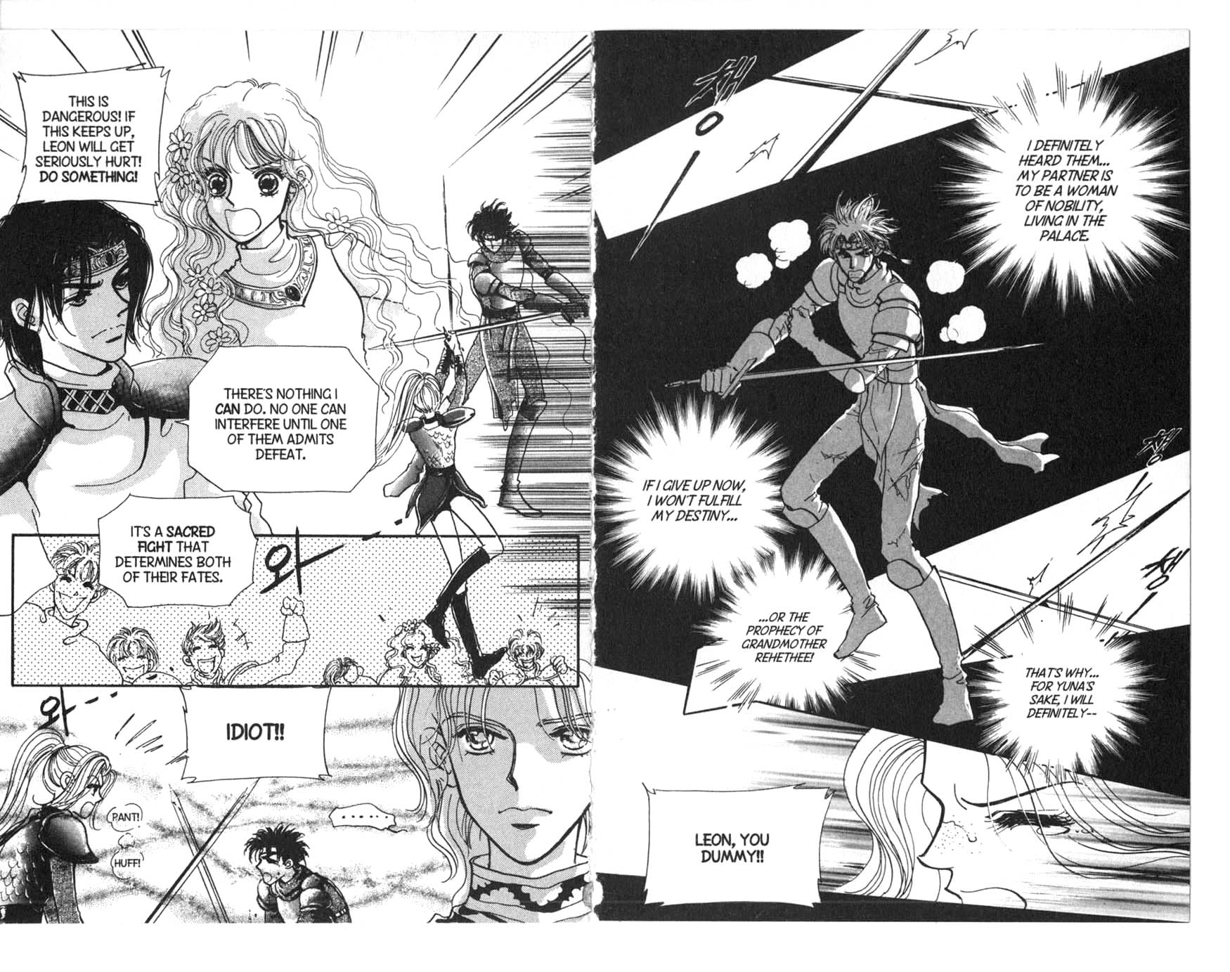 The Queen's Knight Vol. 5 Ch. 5 第69页