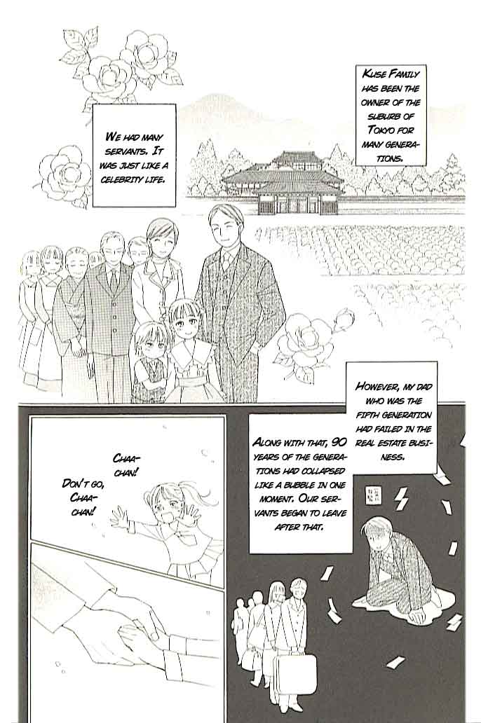 Chou yo Hana yo Vol. 1 Ch. 1 第18页