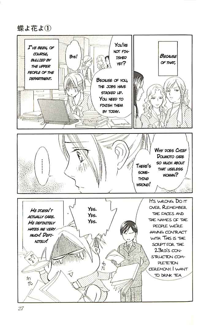 Chou yo Hana yo Vol. 1 Ch. 1 第29页