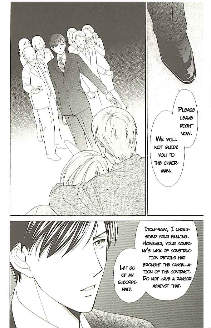 Chou yo Hana yo Vol. 1 Ch. 1 第36页