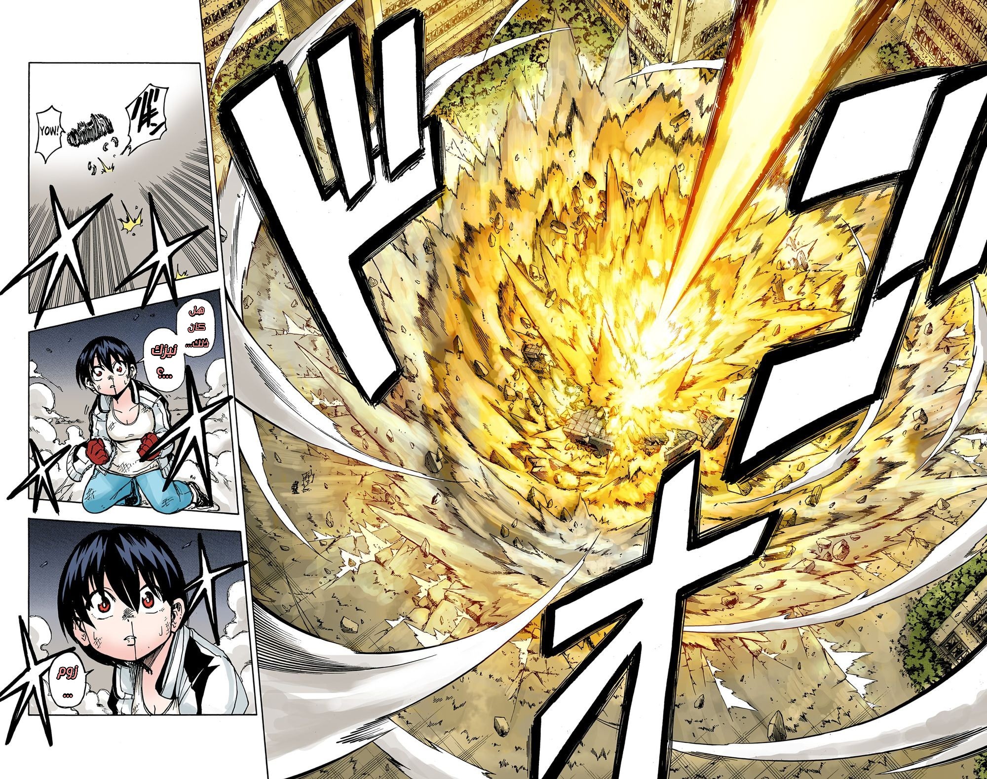 Undead Unluck (Official Colored) الخالد والمنحوسة 第52页