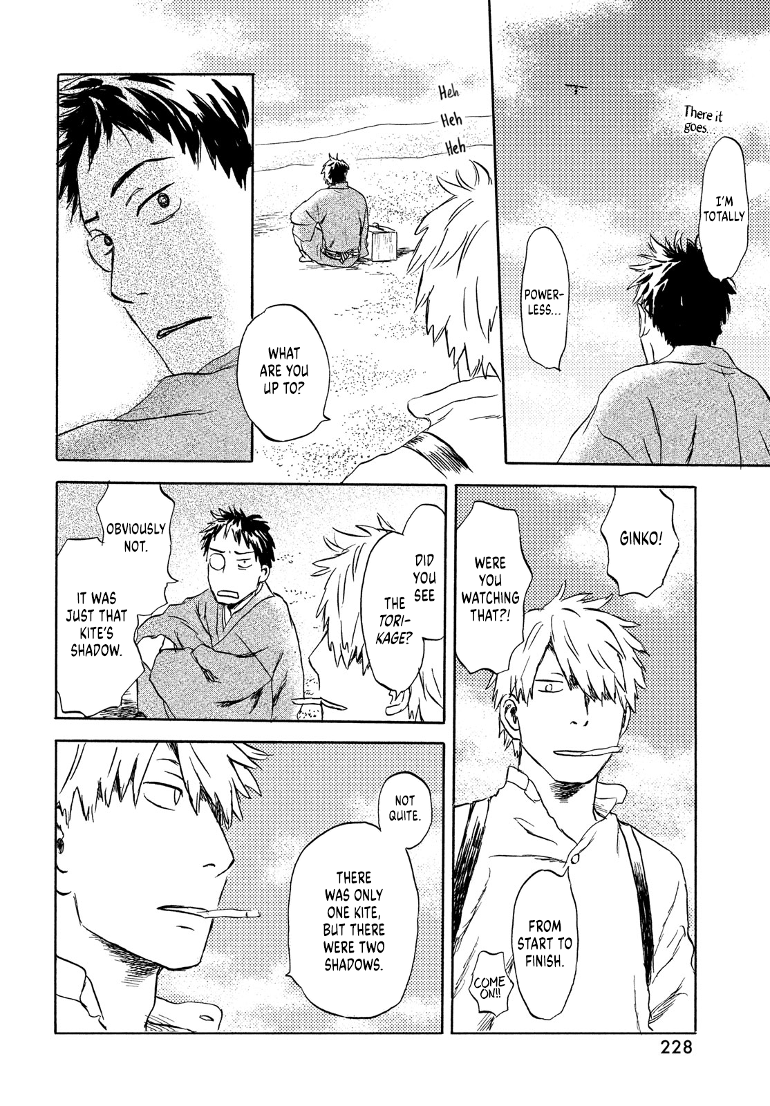 Mushishi Bangai-hen: Chikakeru Kage 第5页