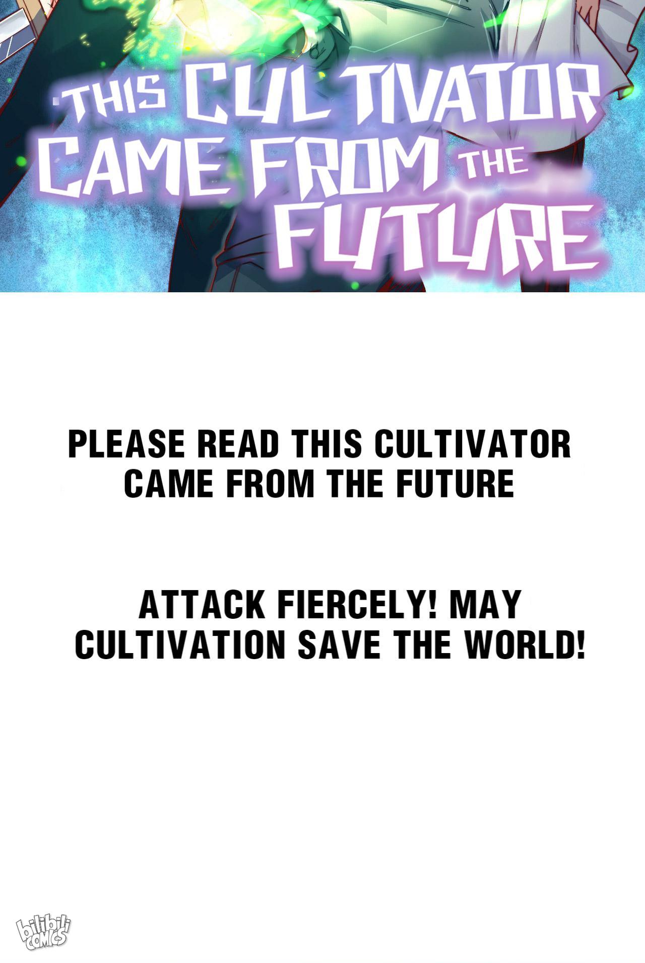 Cultivator From the Future Preview 第15页