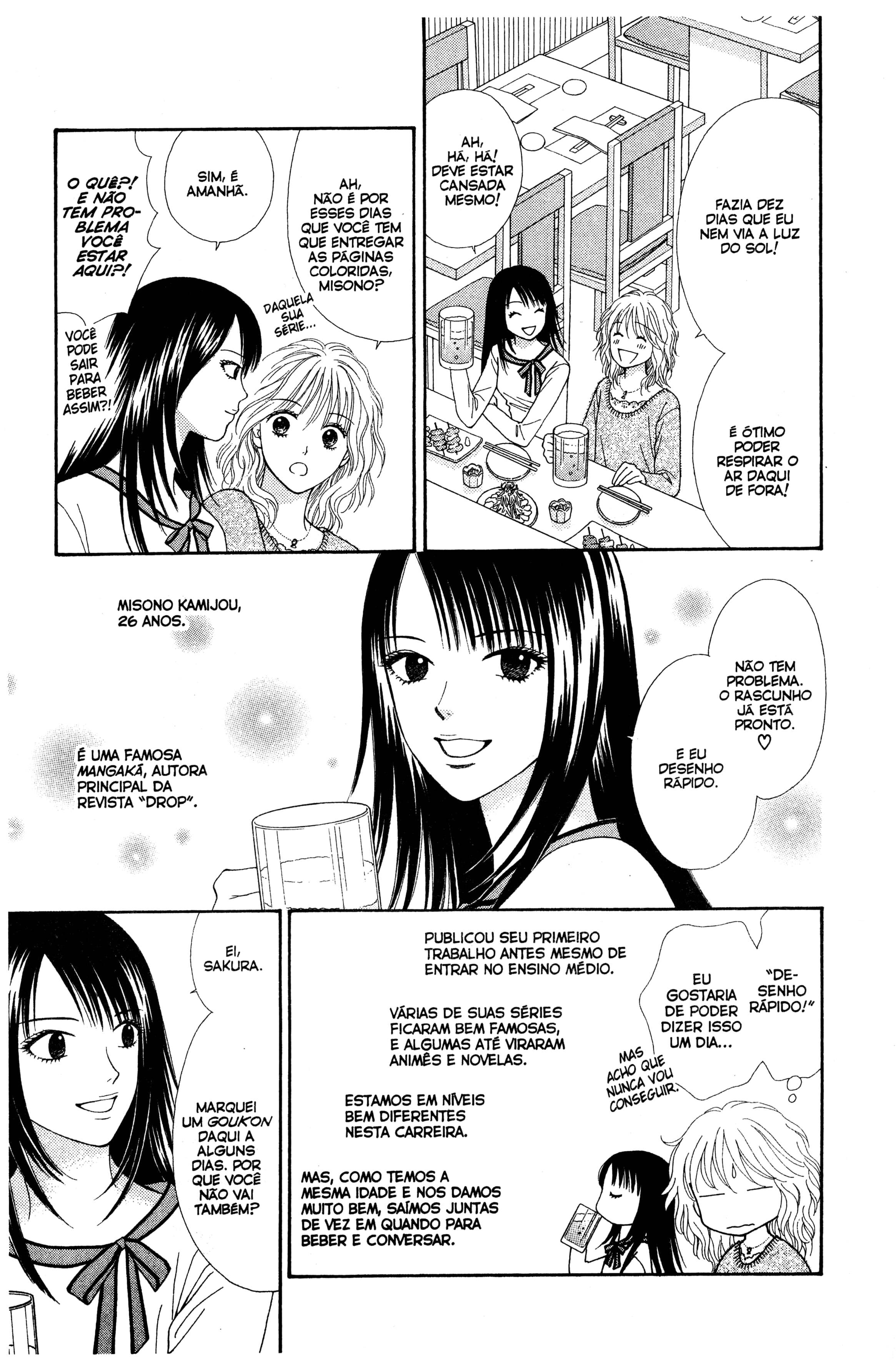 Spicy Pink Vol. 1 Ch. 1 第12页
