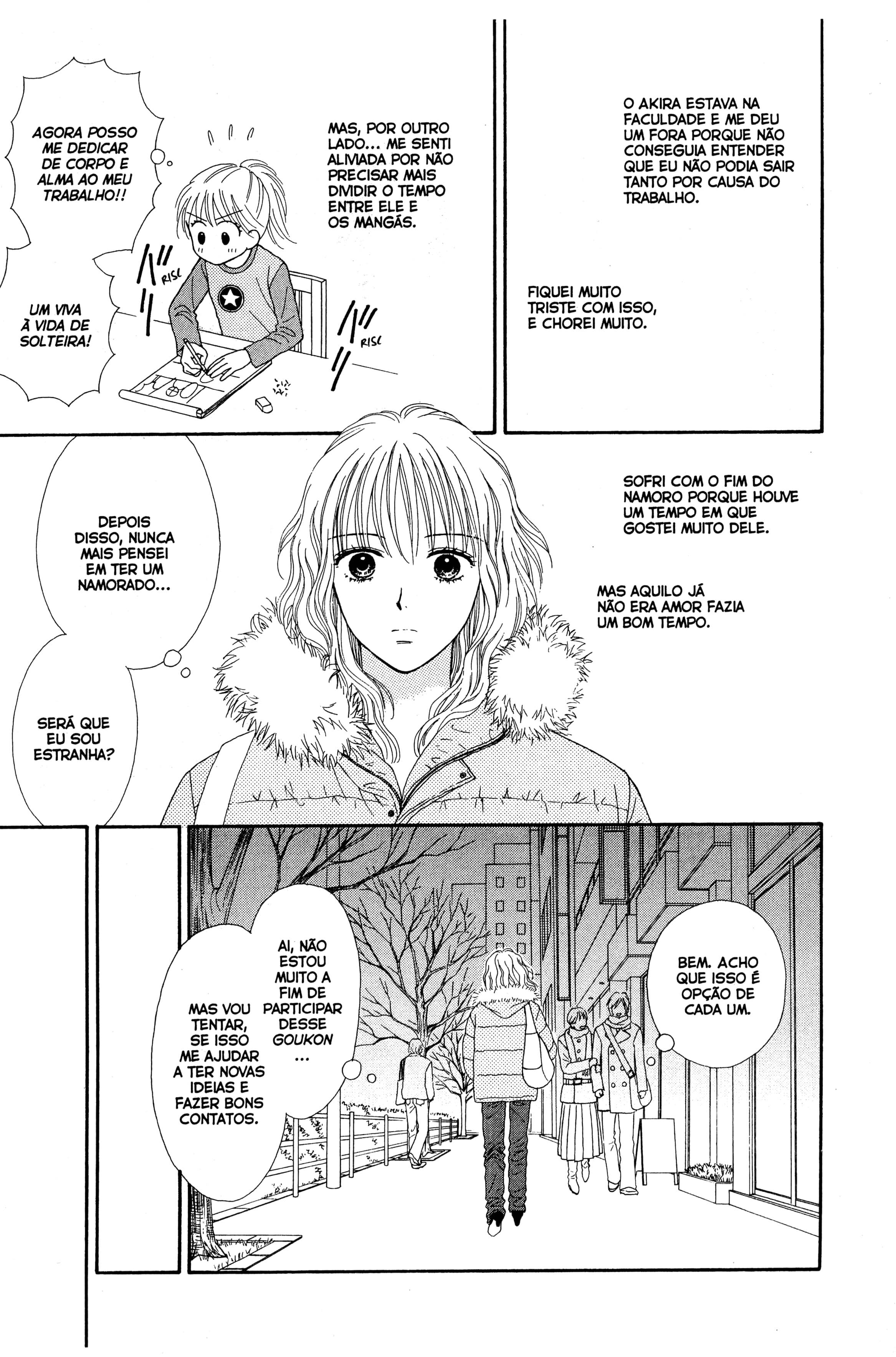 Spicy Pink Vol. 1 Ch. 1 第18页