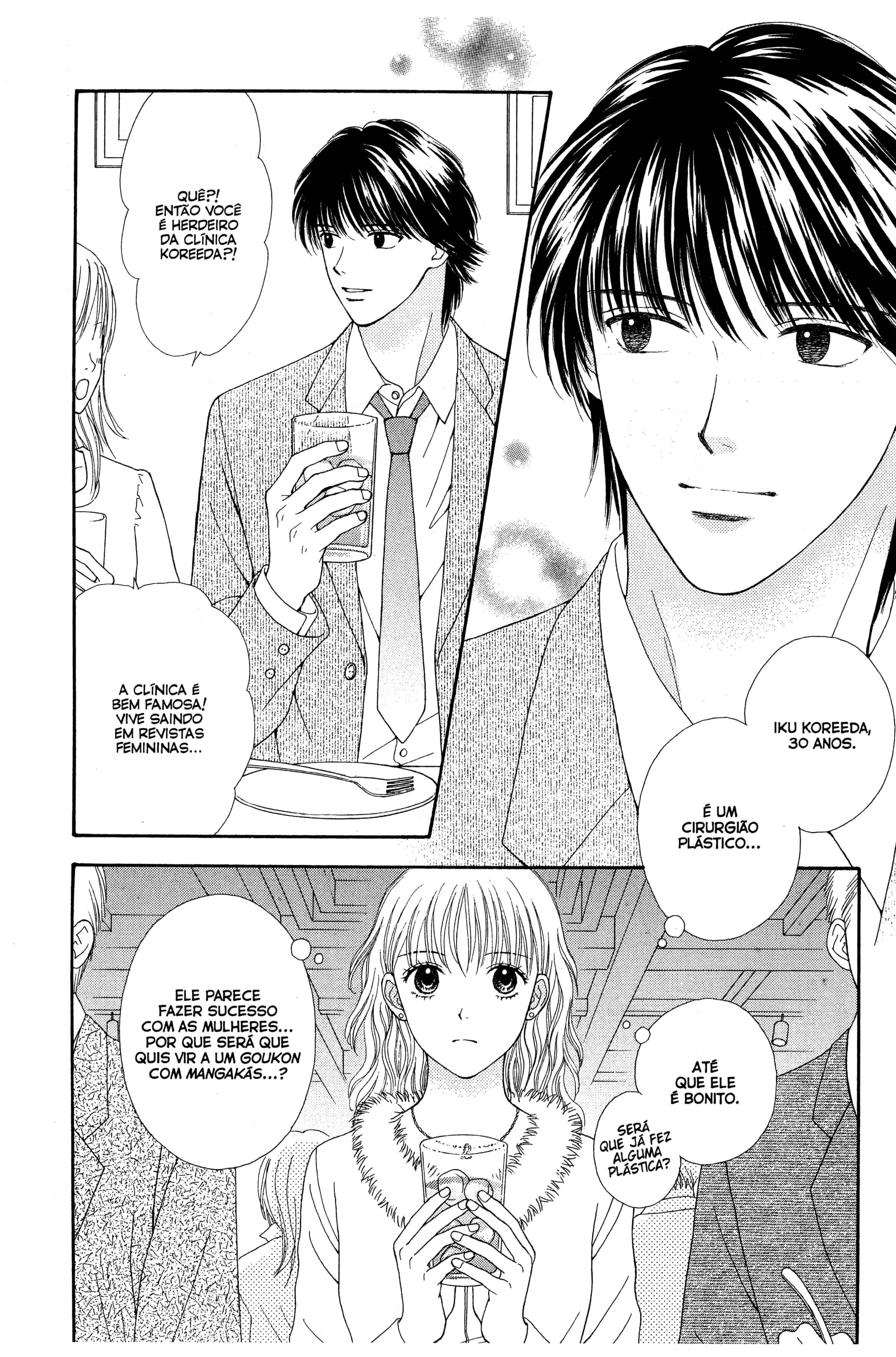 Spicy Pink Vol. 1 Ch. 1 第19页