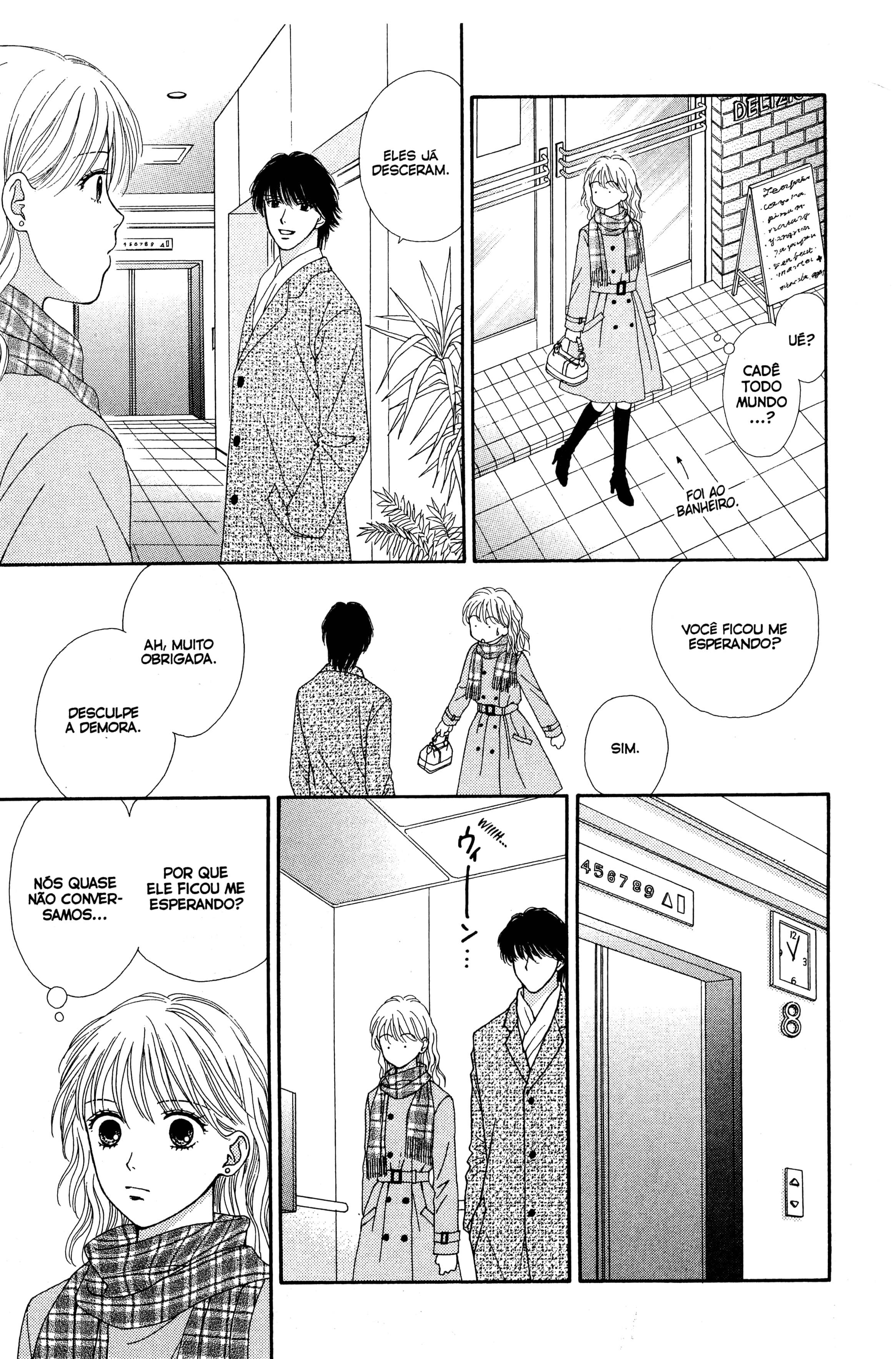 Spicy Pink Vol. 1 Ch. 1 第24页