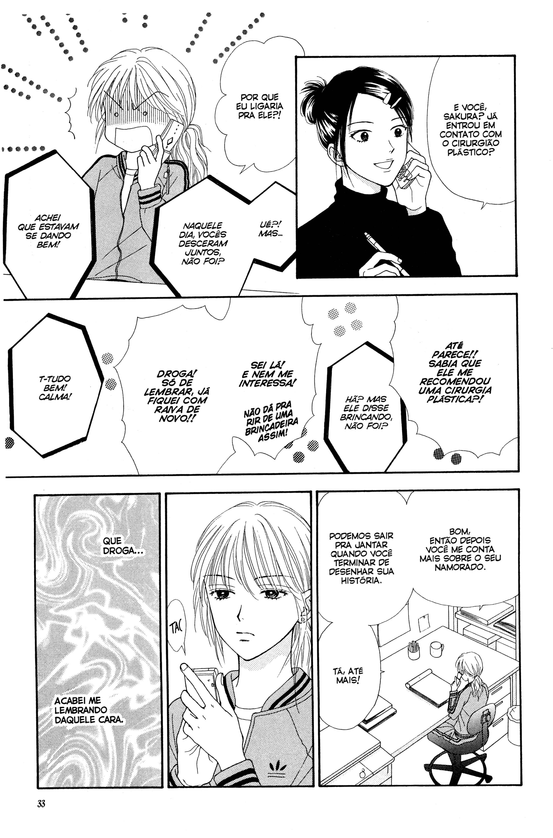 Spicy Pink Vol. 1 Ch. 1 第32页