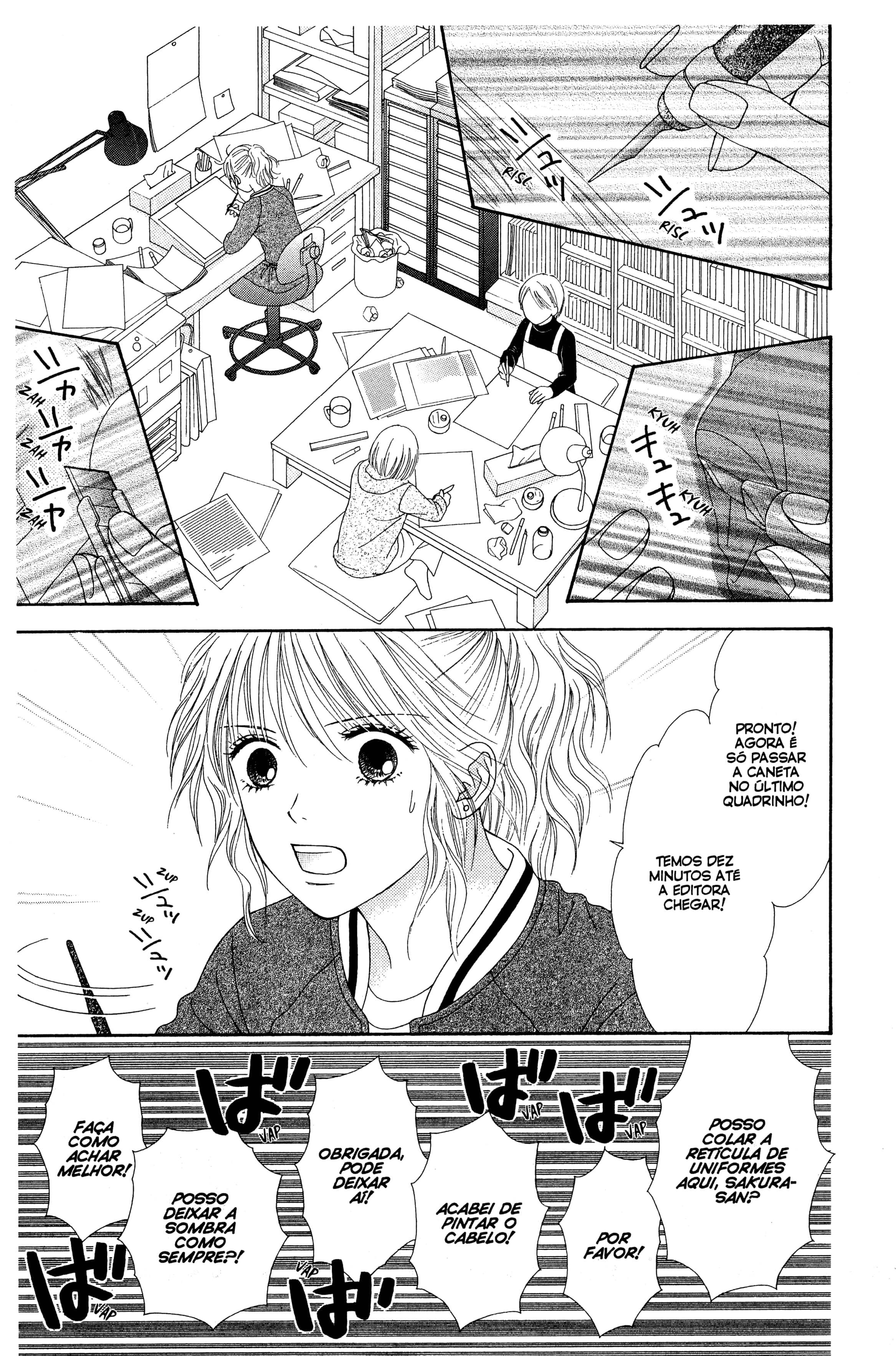 Spicy Pink 第8页