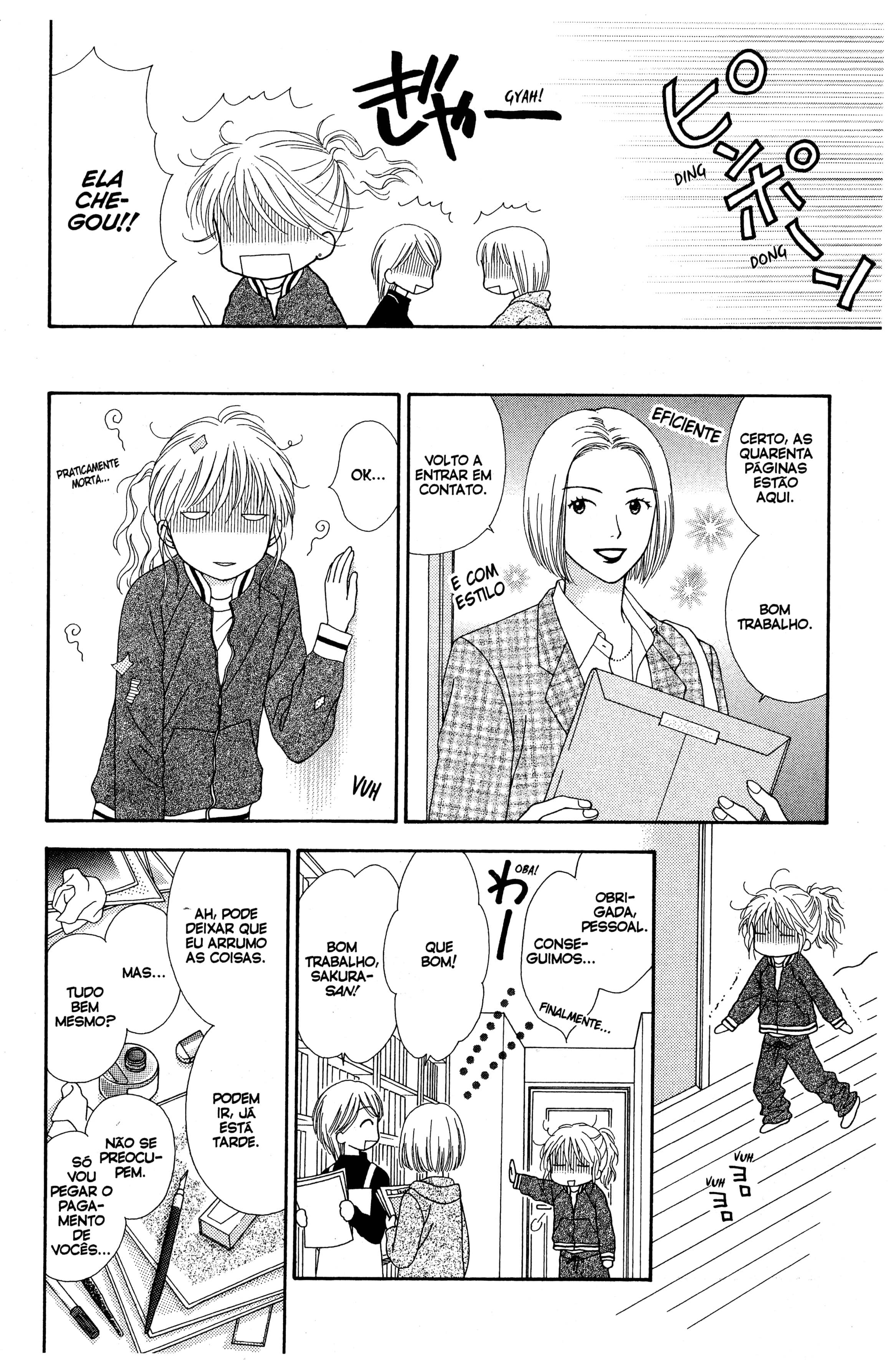 Spicy Pink Vol. 1 Ch. 1 第9页