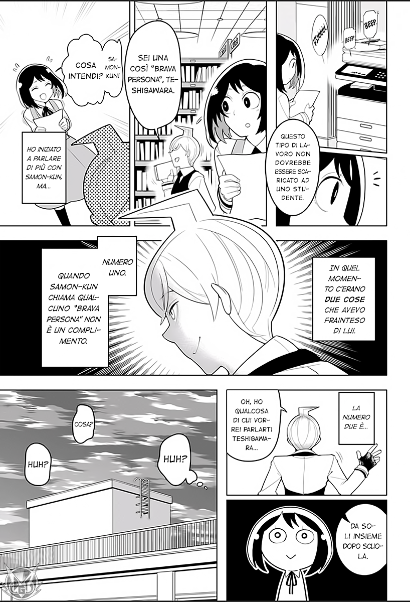 Samon-kun wa Summoner Samon-kun mi odia! 第13页
