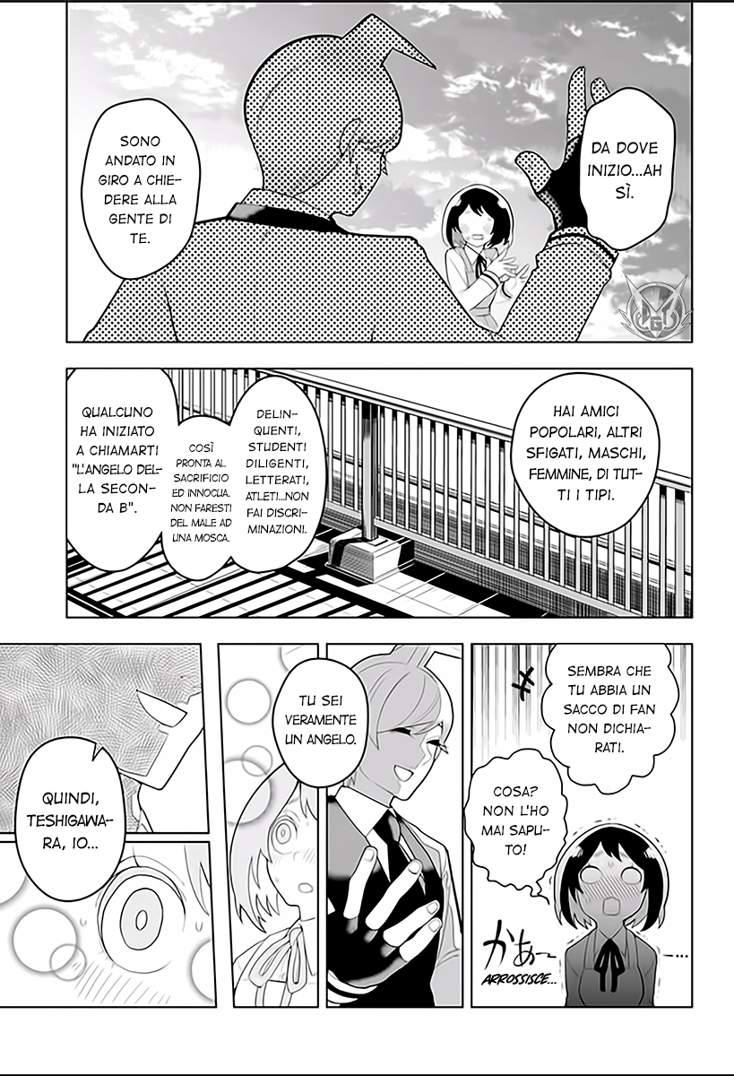 Samon-kun wa Summoner Samon-kun mi odia! 第15页