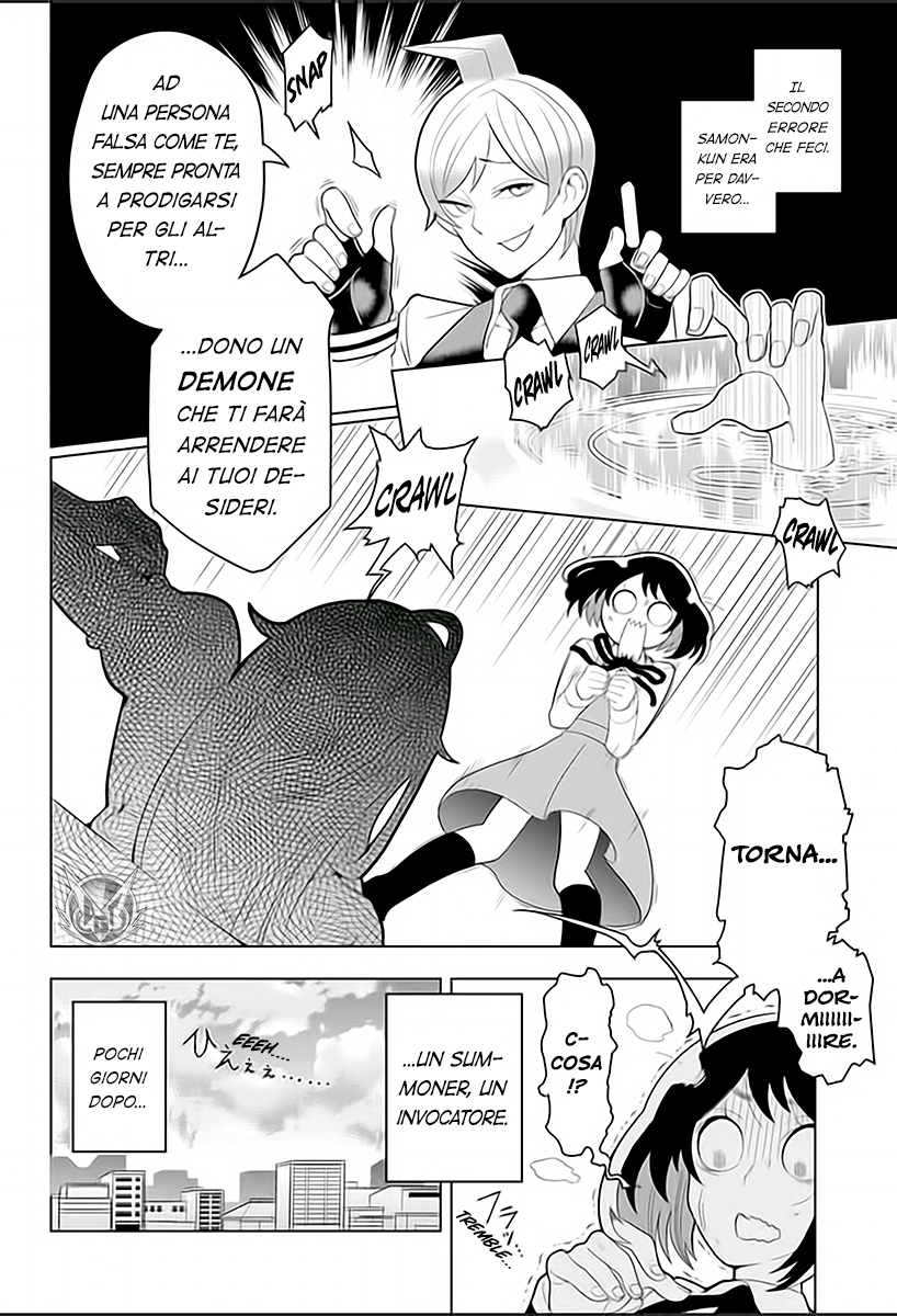 Samon-kun wa Summoner Samon-kun mi odia! 第18页