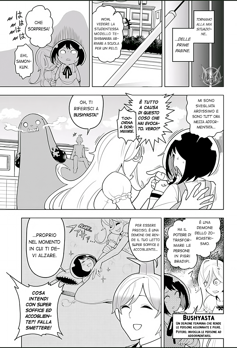 Samon-kun wa Summoner Samon-kun mi odia! 第19页