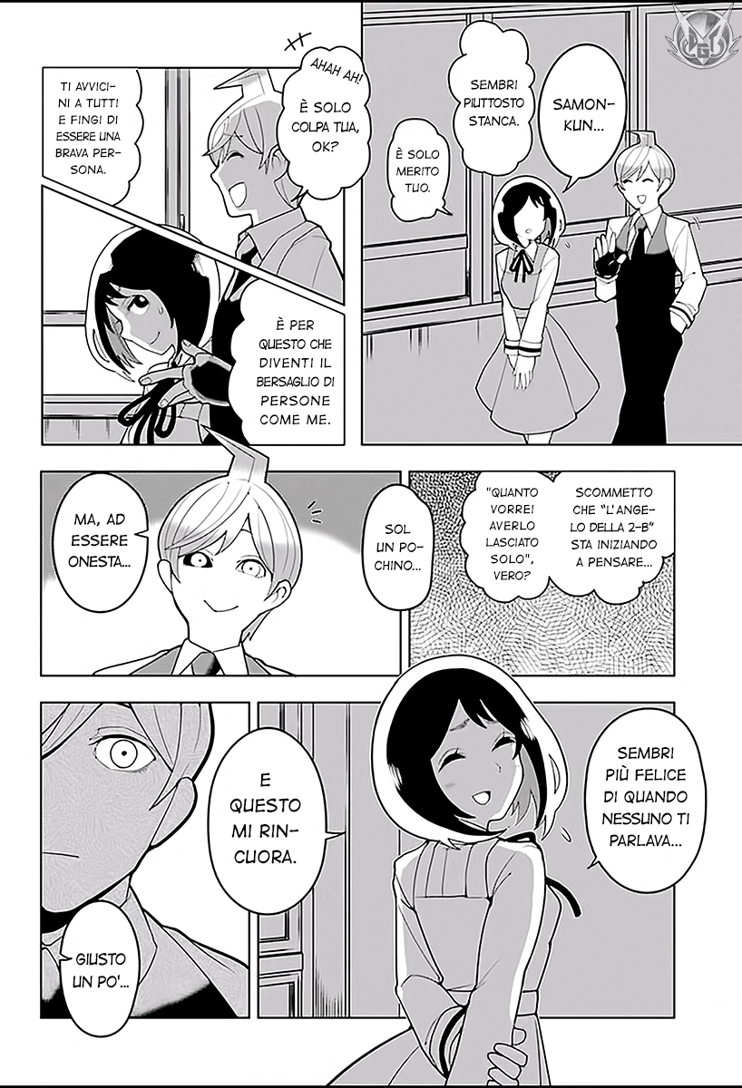 Samon-kun wa Summoner Samon-kun mi odia! 第26页