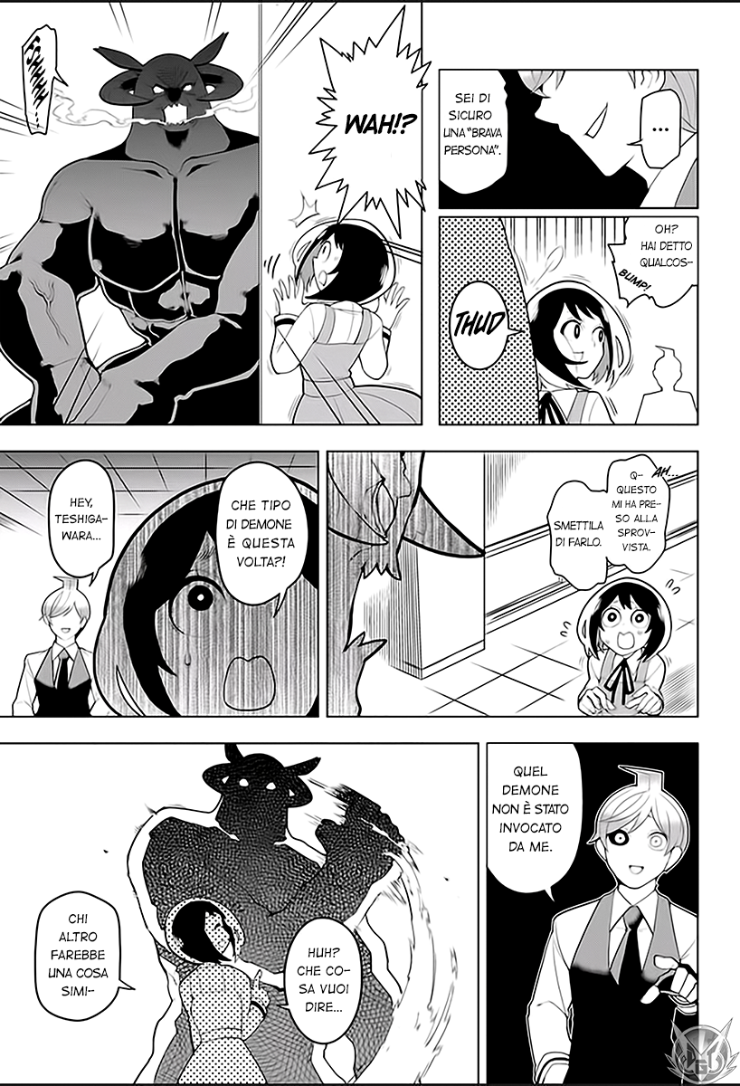 Samon-kun wa Summoner Samon-kun mi odia! 第27页