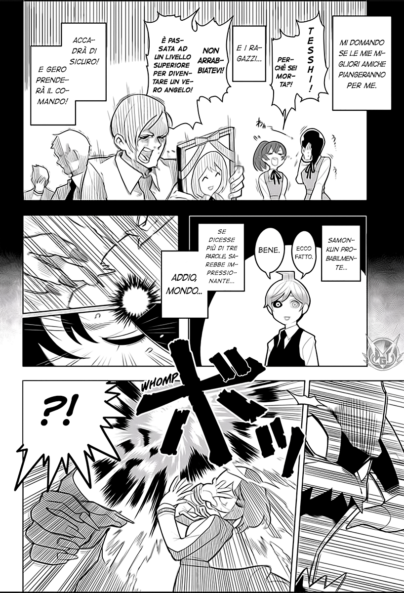 Samon-kun wa Summoner Samon-kun mi odia! 第32页