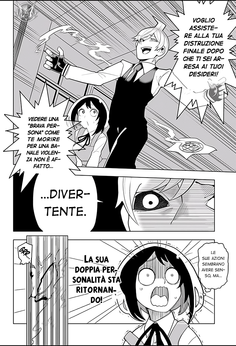 Samon-kun wa Summoner Samon-kun mi odia! 第34页