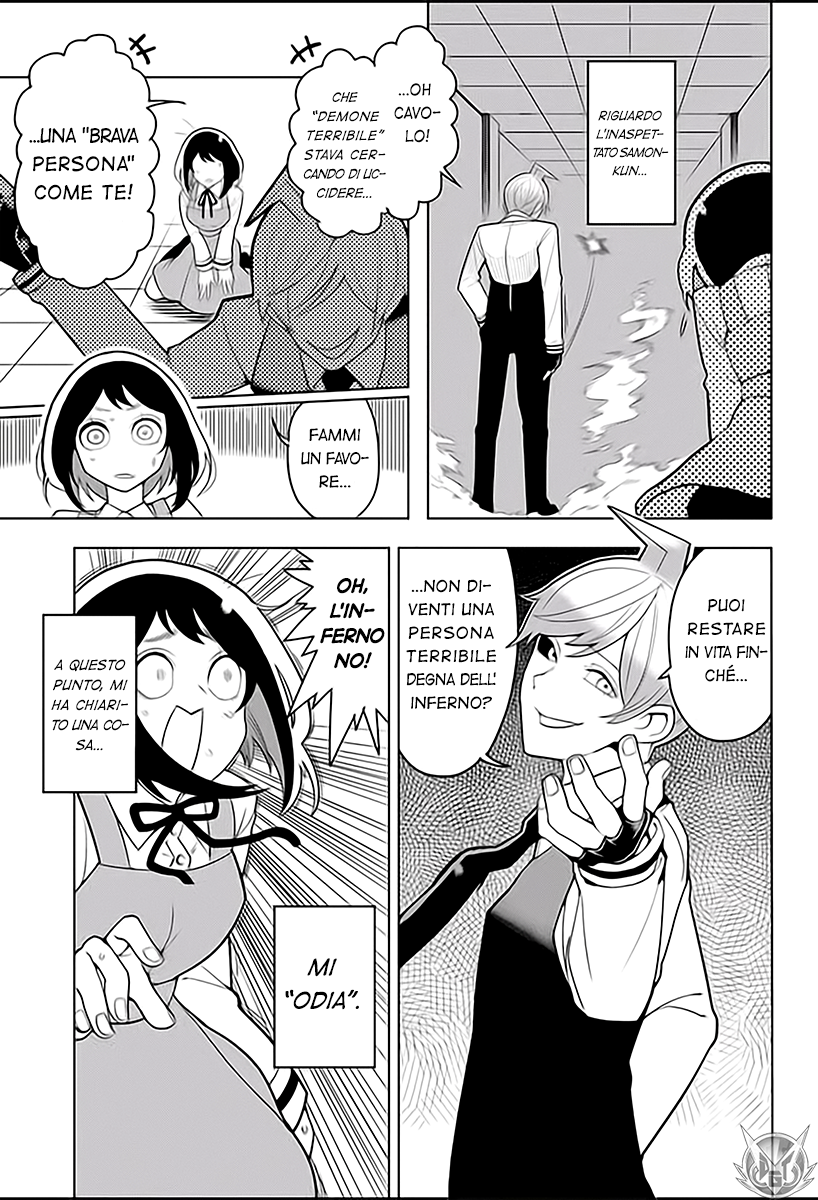 Samon-kun wa Summoner Samon-kun mi odia! 第40页
