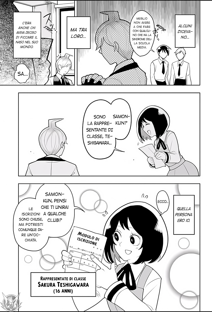 Samon-kun wa Summoner 第7页