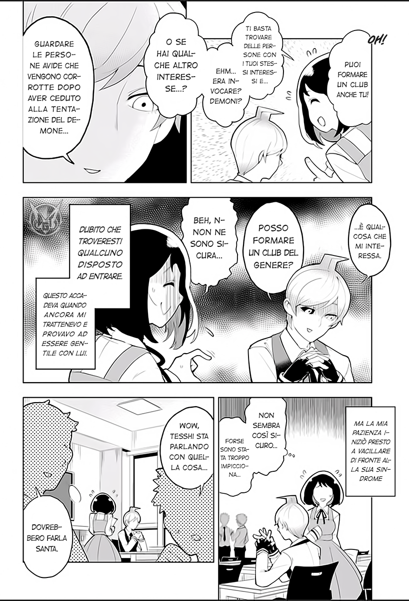 Samon-kun wa Summoner 第8页