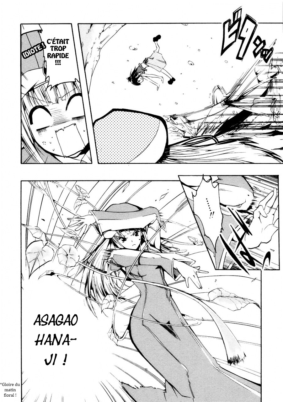 Esprit Une fille du village va rencontrer l'océan 第22页