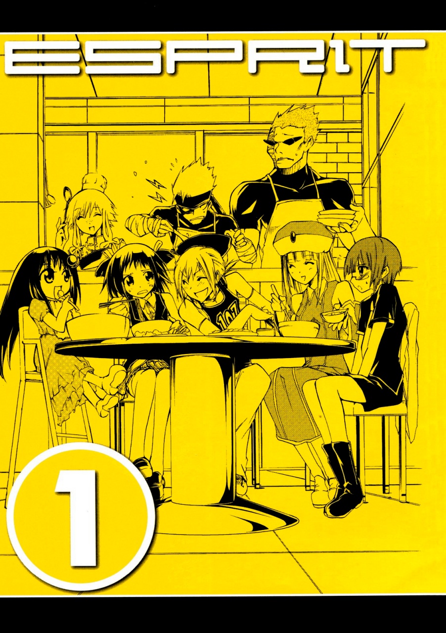 Esprit Une fille du village va rencontrer l'océan 第4页