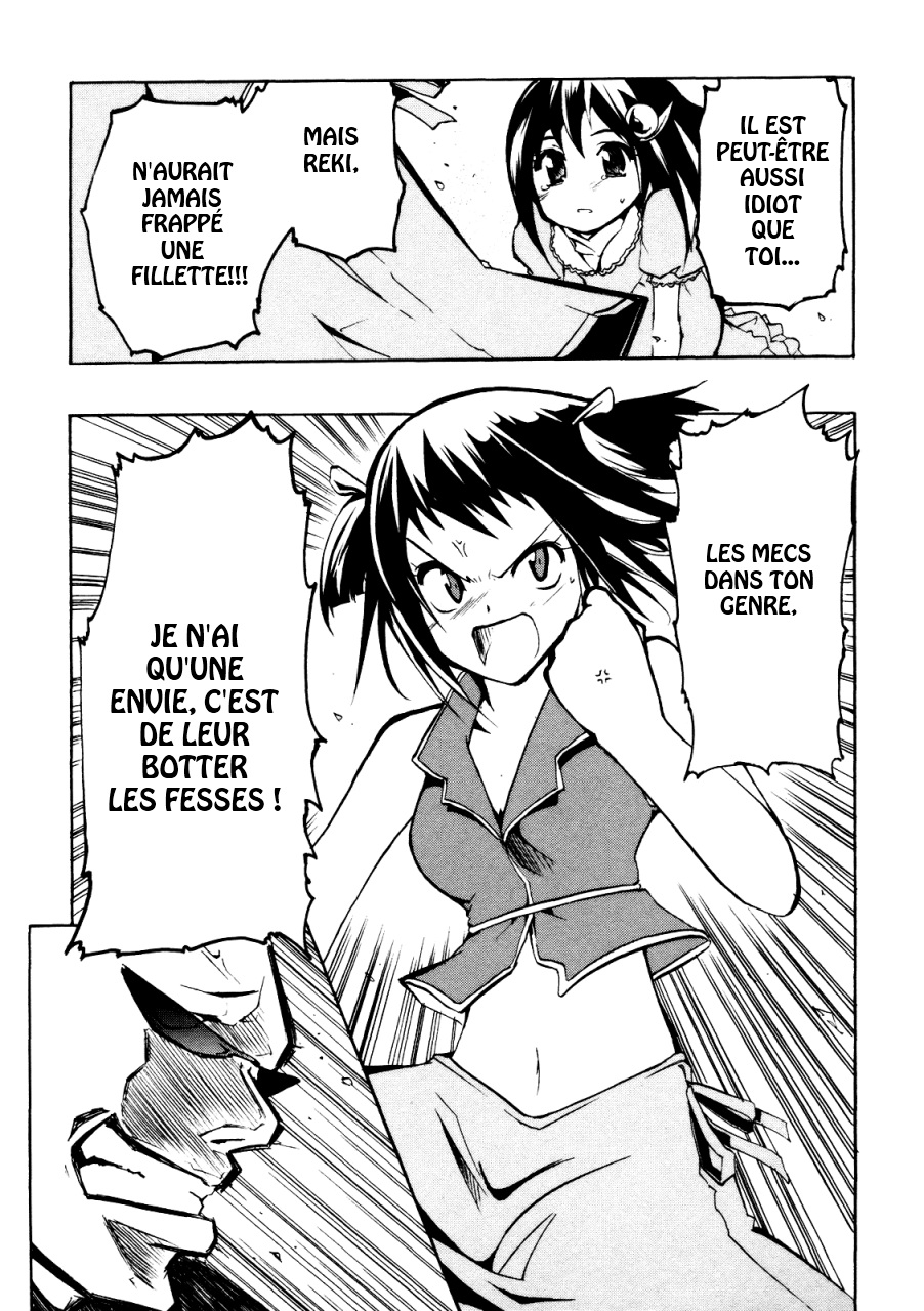 Esprit Une fille du village va rencontrer l'océan 第58页